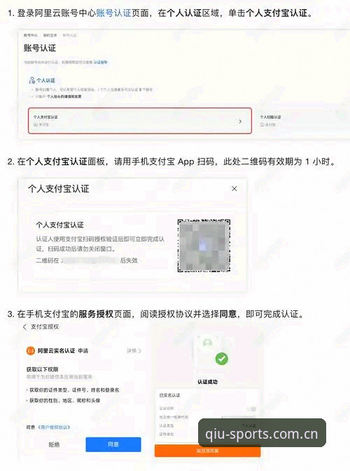 球速体育官方唯一 球速体育平台使用指南:如何找到球速体育官方唯一入口并安全注册